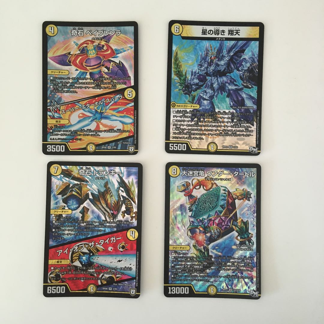 Light 4-piece set 4枚