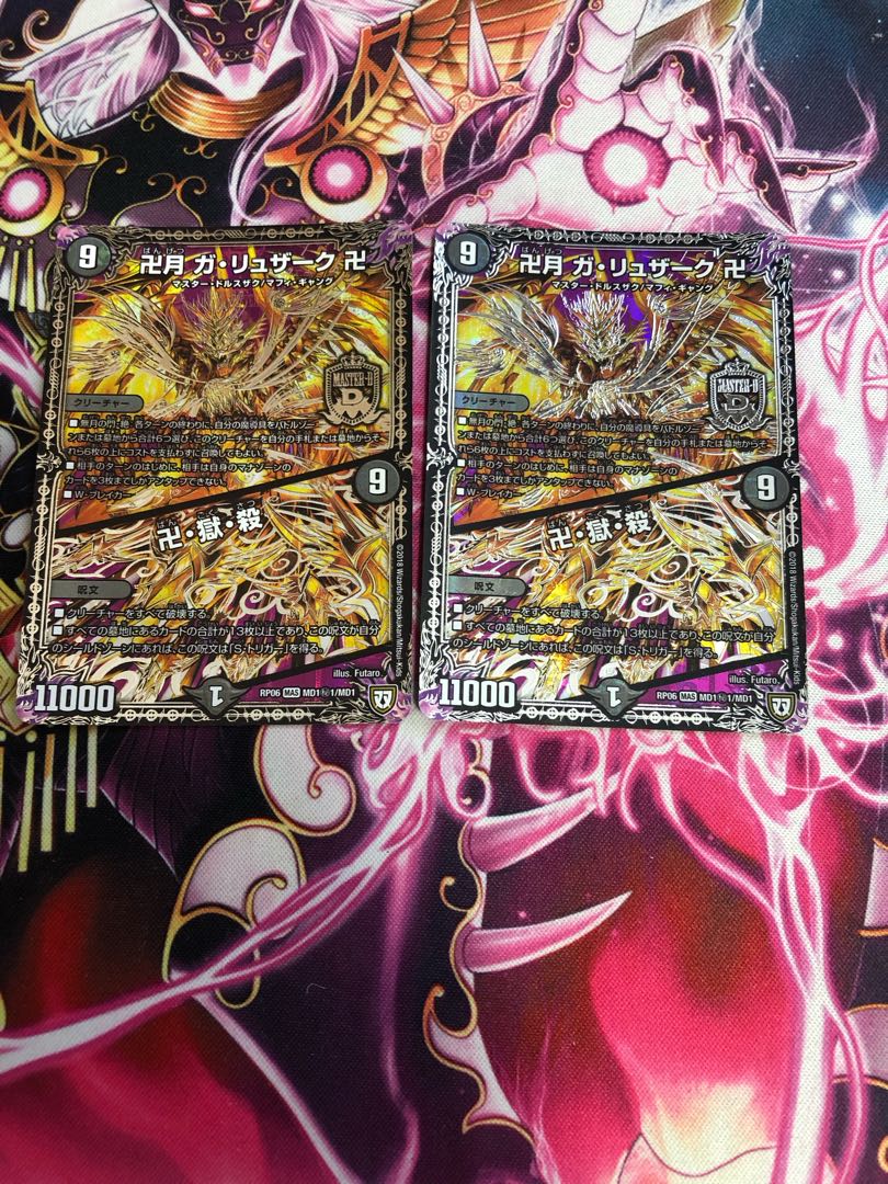 Manjitsuki Ga-Ruzak Manjitsuki｜Manjitsuki, Hell, Kill SE MD1(Secret)1/MD1