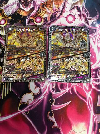 Manjitsuki Ga-Ruzak Manjitsuki｜Manjitsuki, Hell, Kill SE MD1(Secret)1/MD1