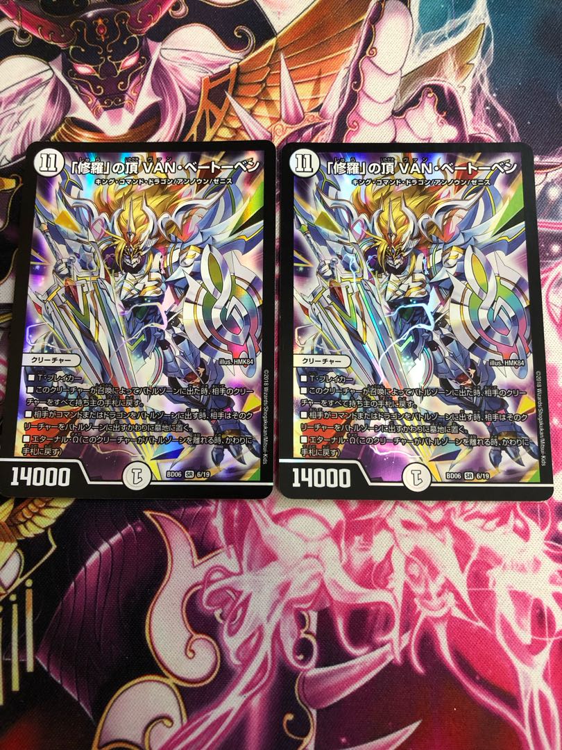 Summit of "Shura" VAN Beethoven SR 6/19