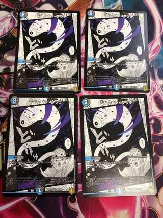 Bulette n Touch C 100/100