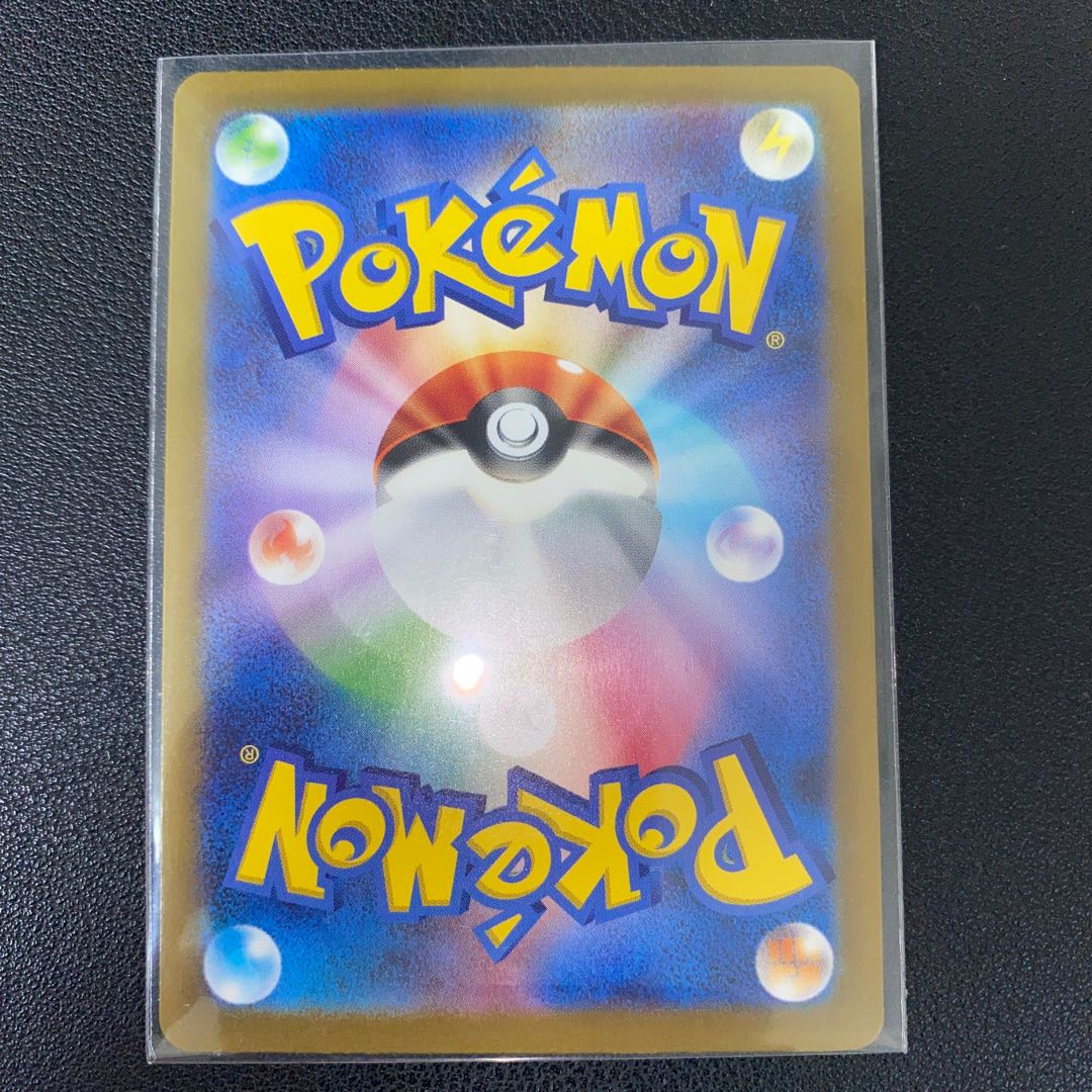 Venusaurex RR 003/165