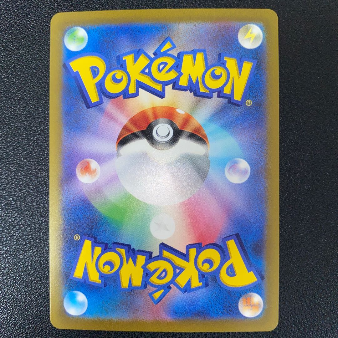 Erika's Invitation SAR 206/165