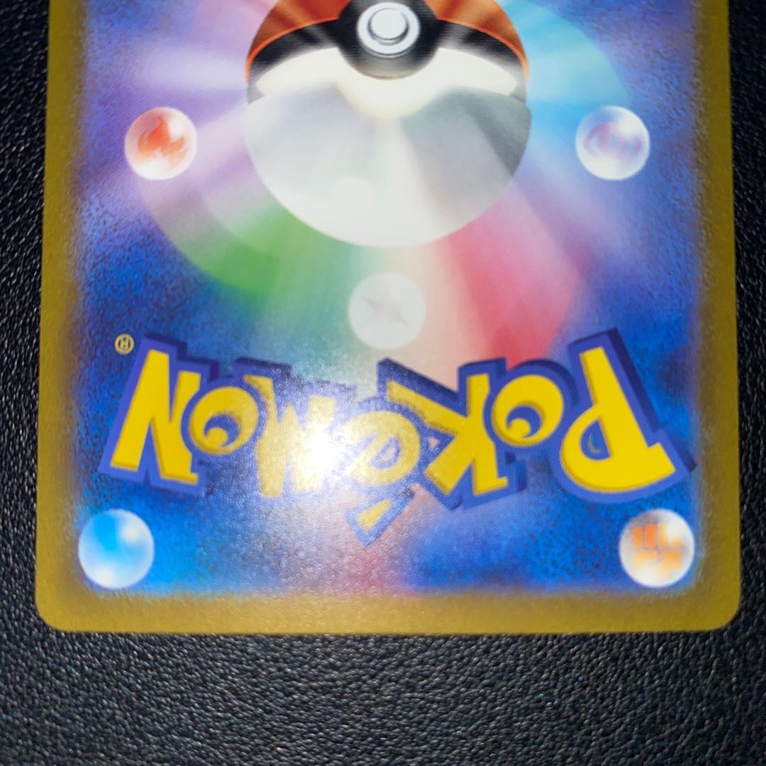 Erika's Invitation SAR 206/165