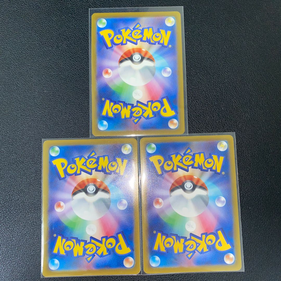 Alakazamex RR 065/165 Set of 3