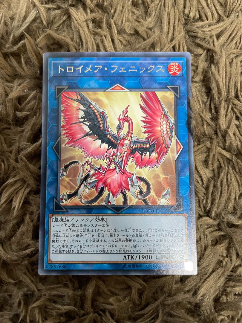Knightmare Phoenix rare JP046