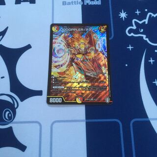 DOOOPPLER・マクーレ