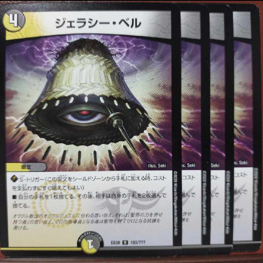 old4187 set discount Geraci Bianca R 183/????