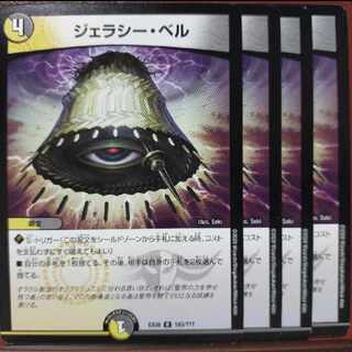 old4187 set discount Geraci Bianca R 183/????