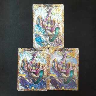 Astmaple-T3 (secret rare spec.) U-foil 15A/20