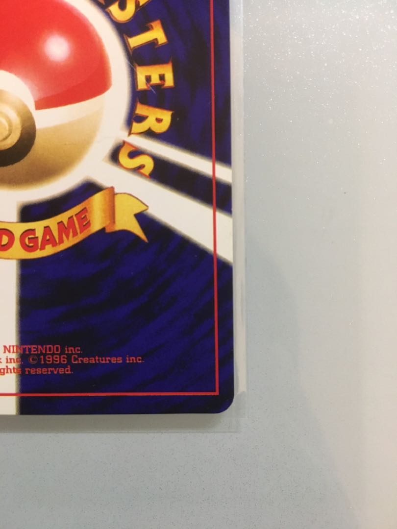 Hikaru Mew Old back, Corocoro Comic Supplement card