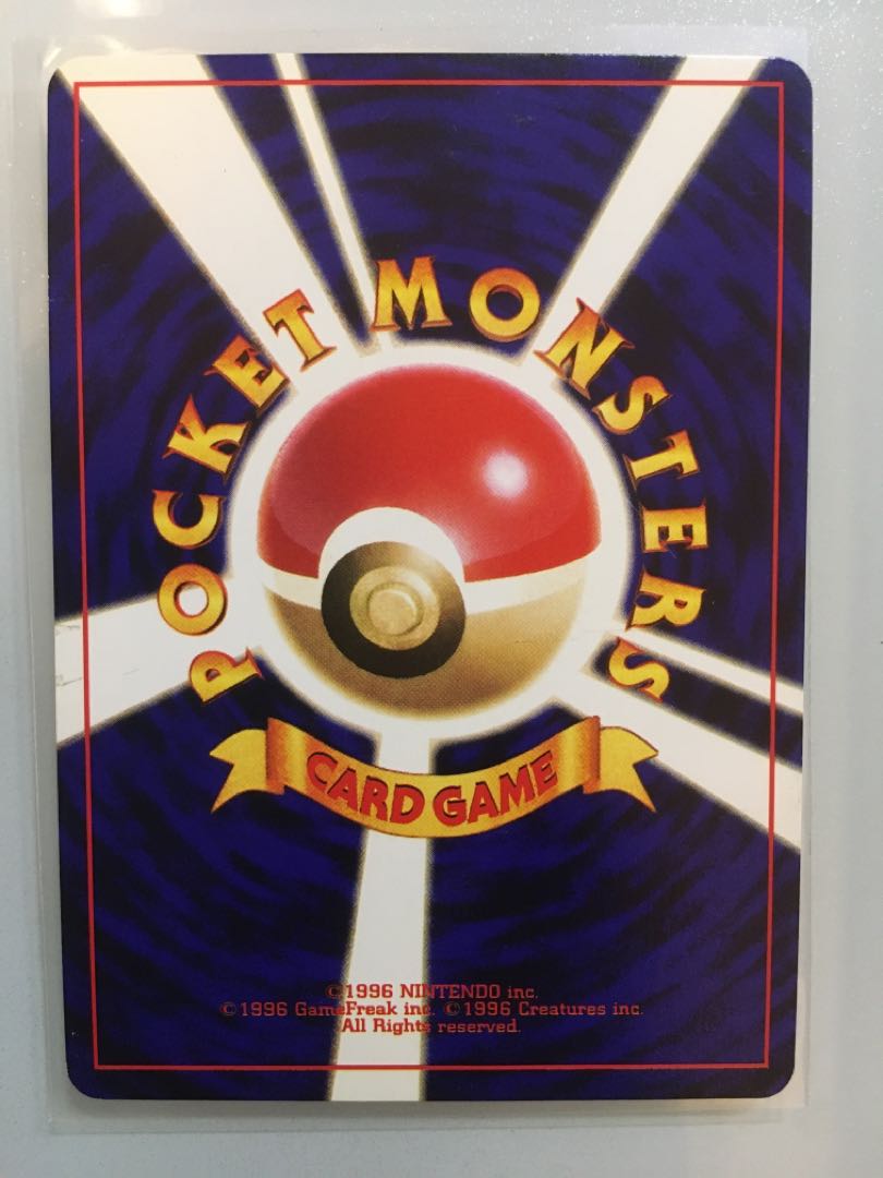 Hikaru Mew Old back, Corocoro Comic Supplement card