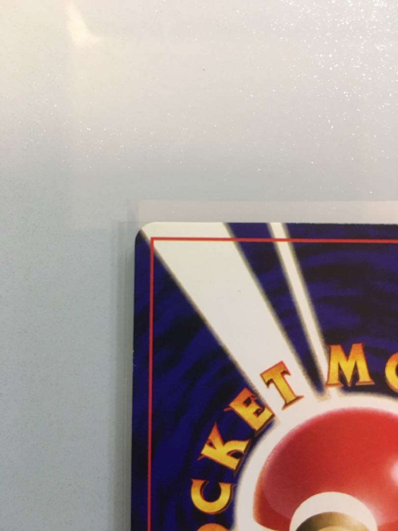 Hikaru Mew Old back, Corocoro Comic Supplement card