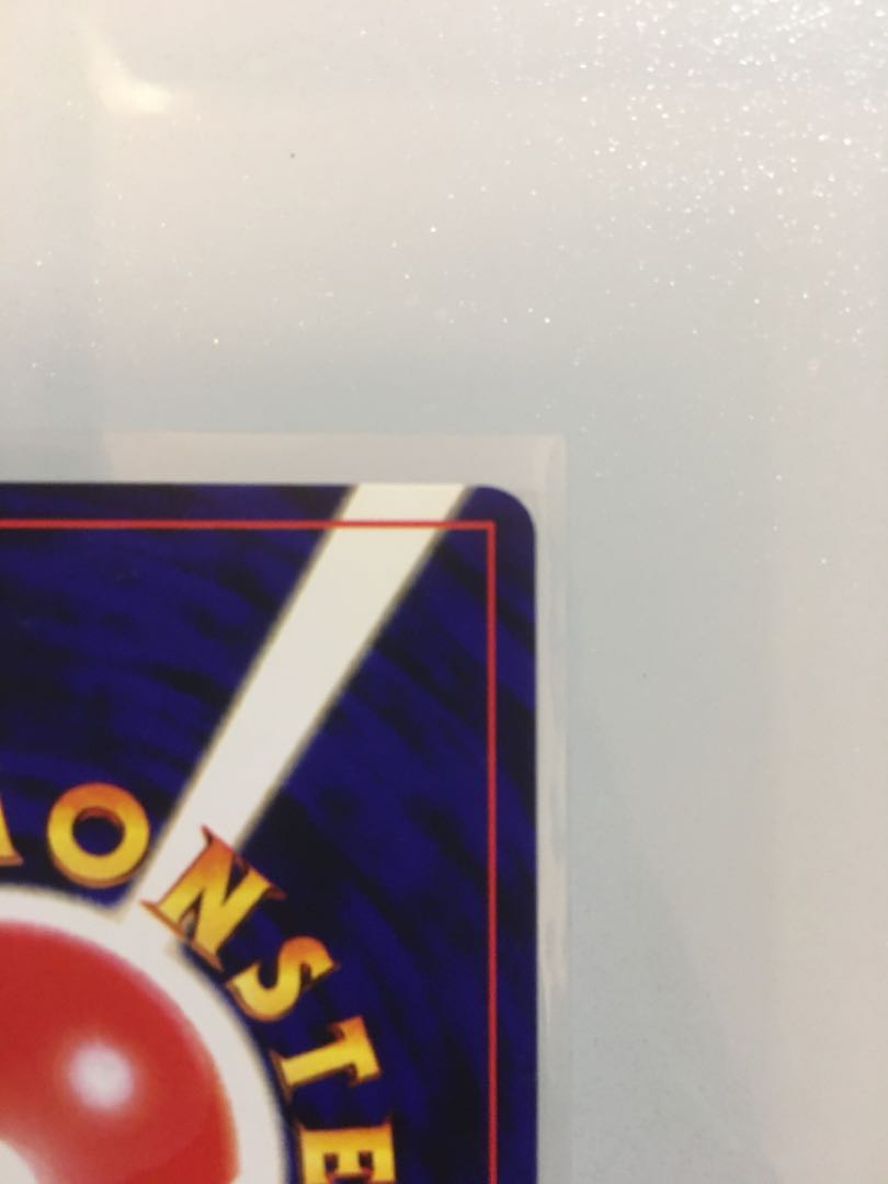 Hikaru Mew Old back, Corocoro Comic Supplement card