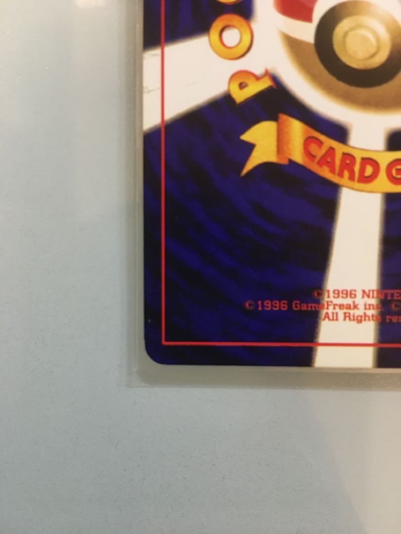 Hikaru Mew Old back, Corocoro Comic Supplement card