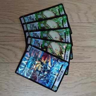 タケノコ道中ヒアウィ号4本/蒼刀の輝将