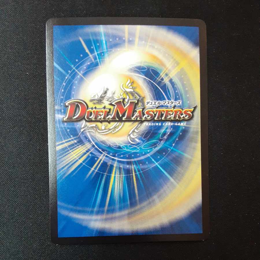 Pope of Time Miradante XII LEG 12/50