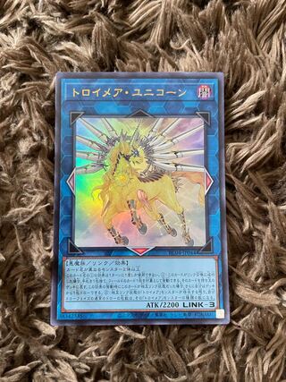 Knightmare Unicorn Ultra Rare JP044