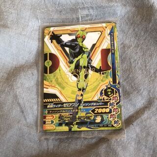 仮面ライダーゼロワン はじめようセット 未開封