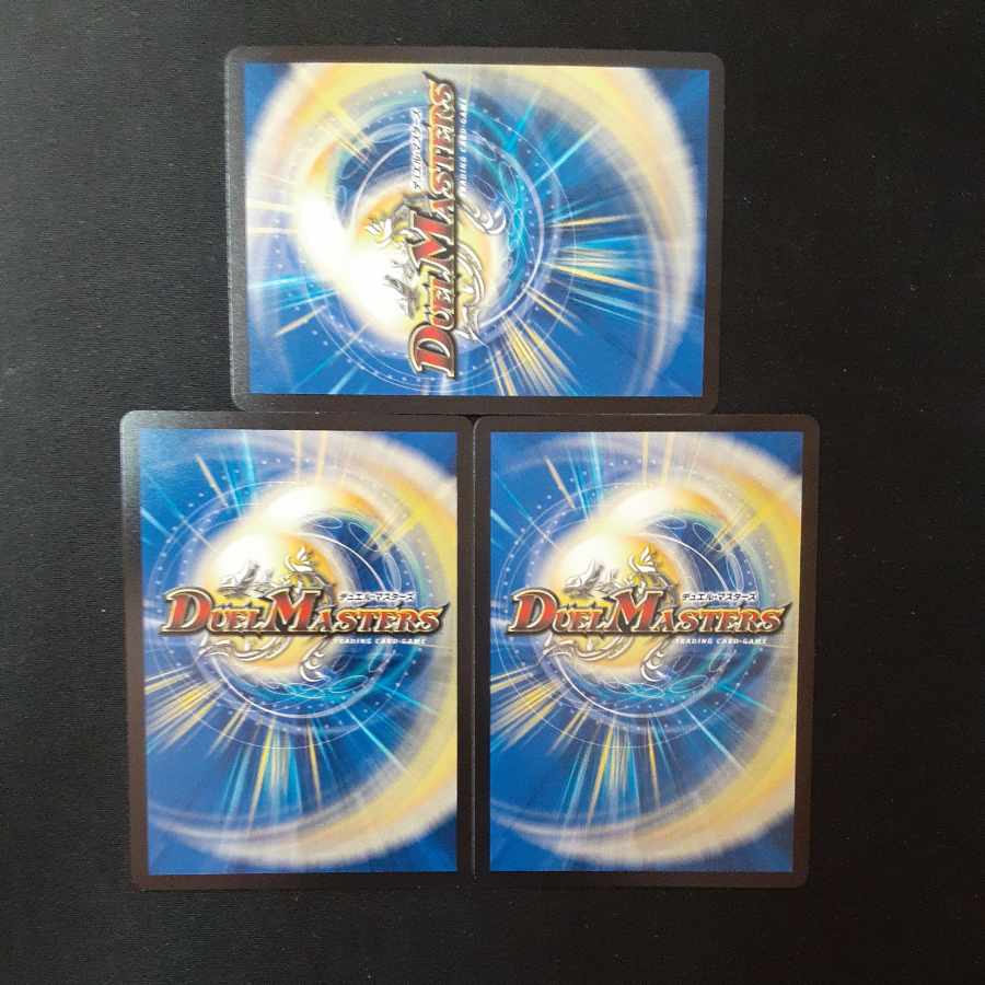 Black Bean Danshaku｜White Rice Danshaku VR 14/68