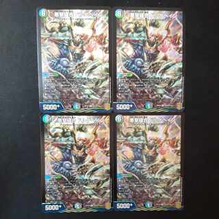 Darkness Shooting Stitch Together Dolgepain SR S10/S11