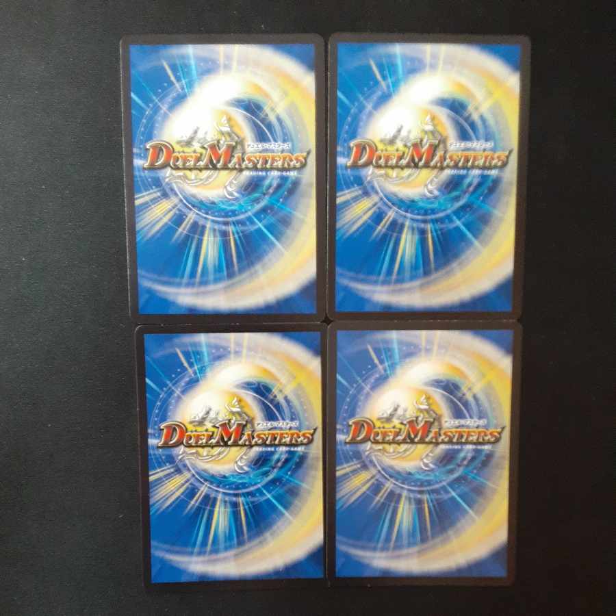 Darkness Shooting Stitch Together Dolgepain SR S10/S11