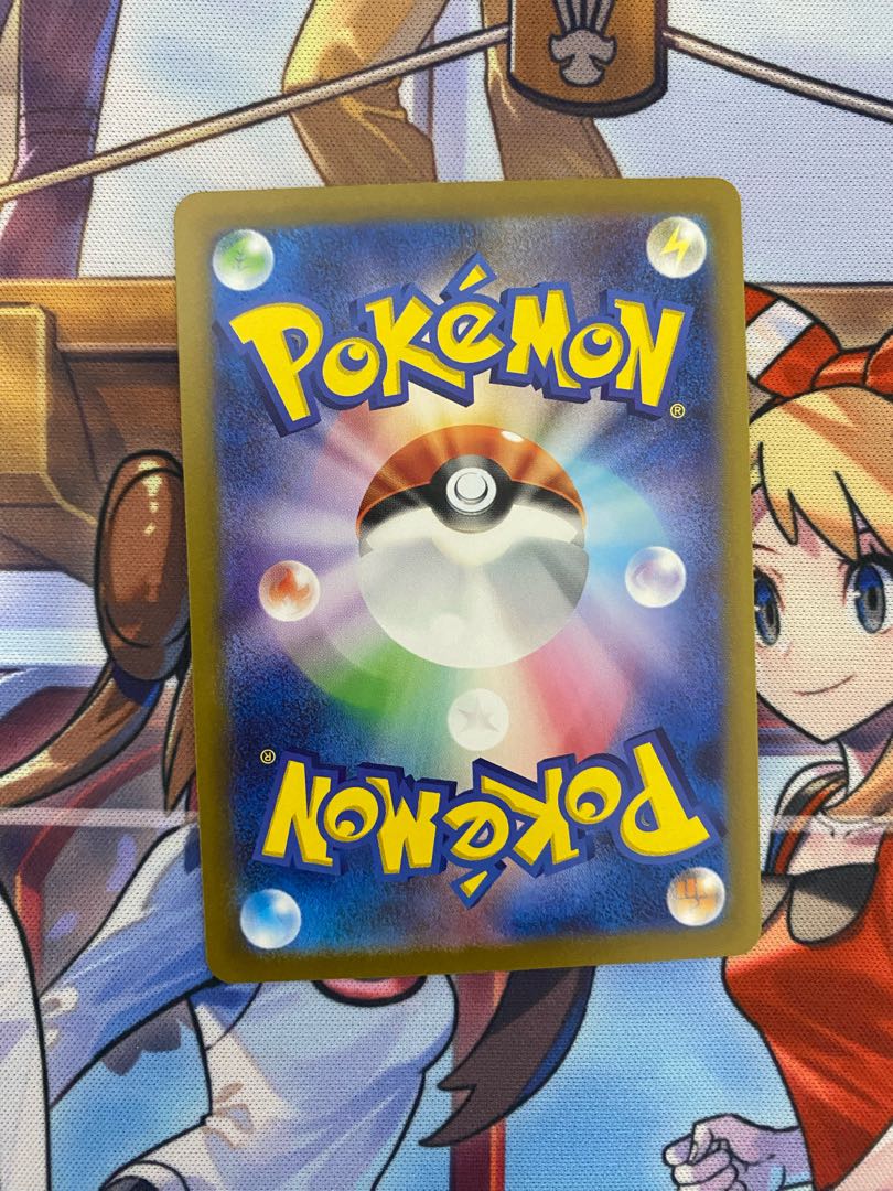 Dewgong (Master Ball pattern/mirror) U 087/165