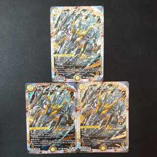 Dolan Gorgini OR OR2/OR2