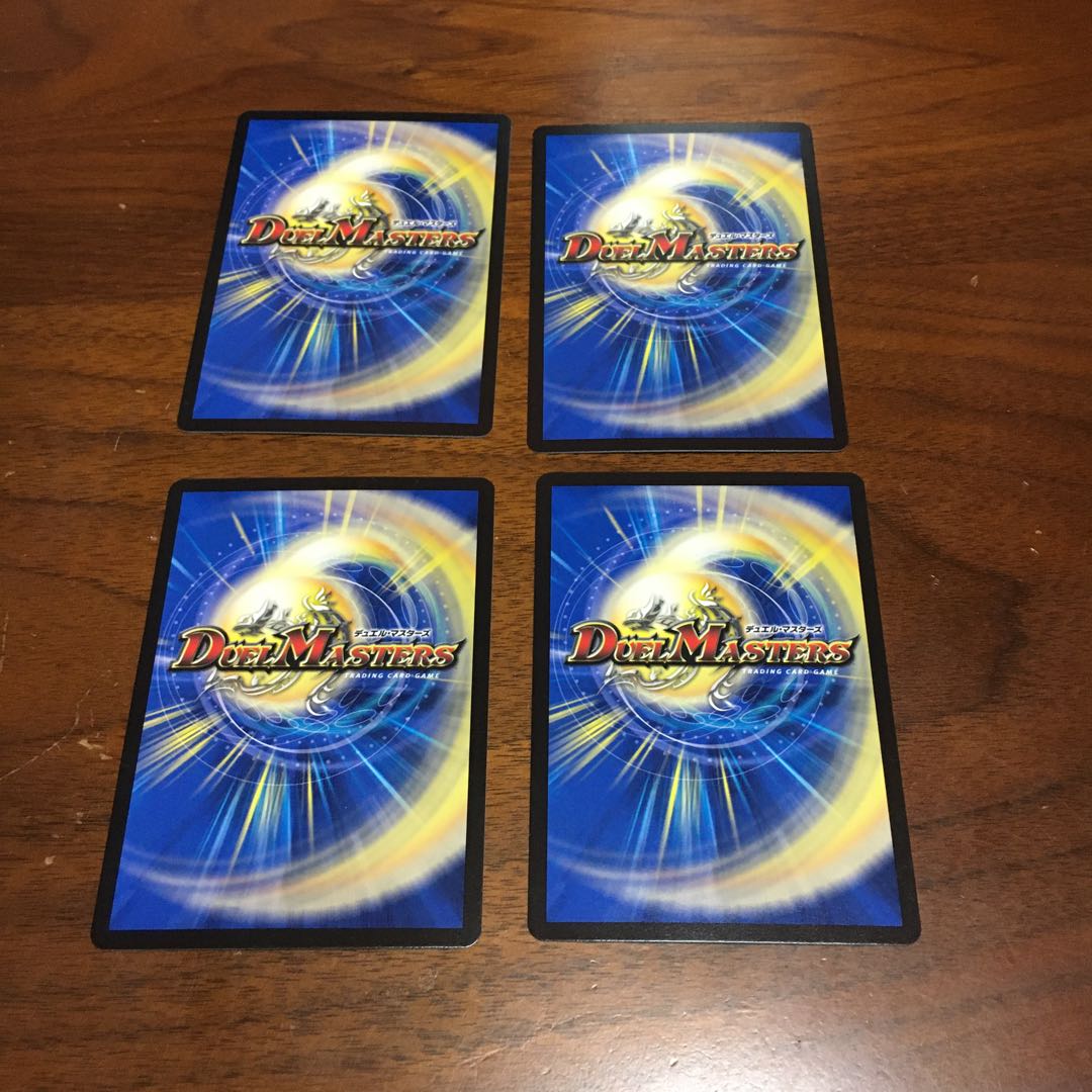 ダークライフ 4枚