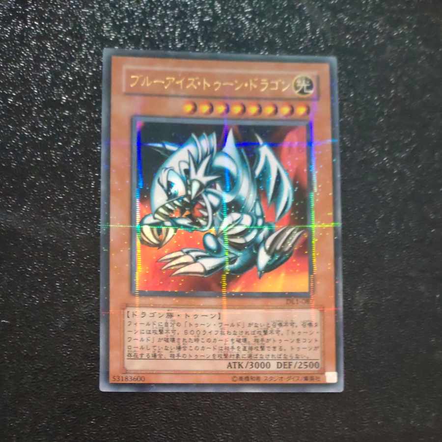 Blue-Eyes Toon Dragon ultra-parallel JP087 [Korindo