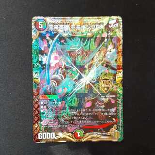 王来英雄 モモキングRX KGM KM3/KM3