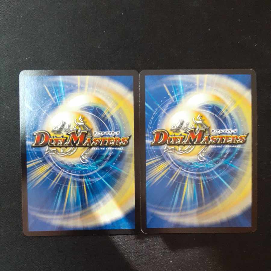 Surprisingly, Comic Relief SR S9/S11