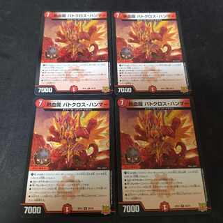 Hot Blooded Dragon Batocross Hammer R 20/76 4 pieces