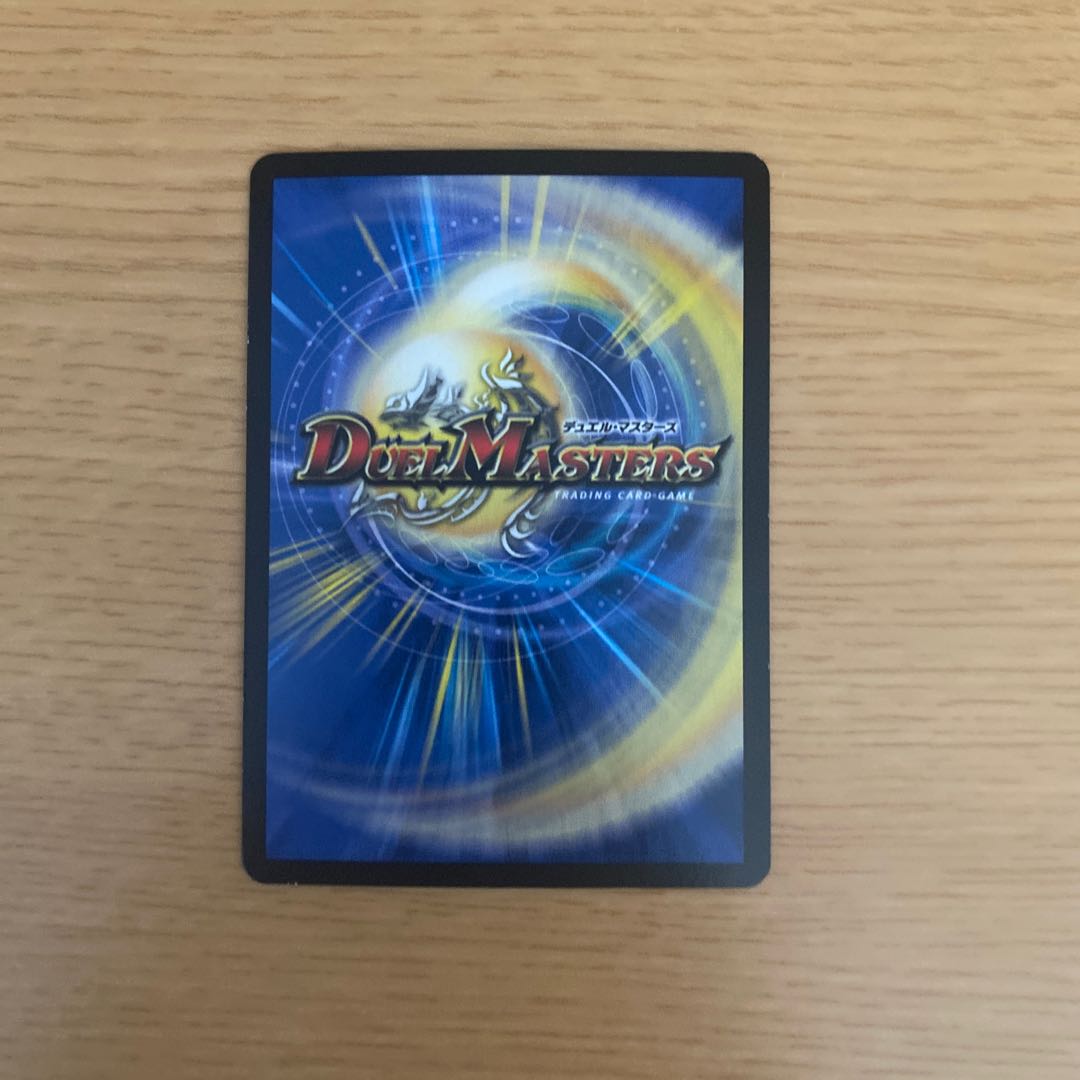 Bolmeteus Steel Dragon｜Bolmeteus Legend Flare SR 1/75