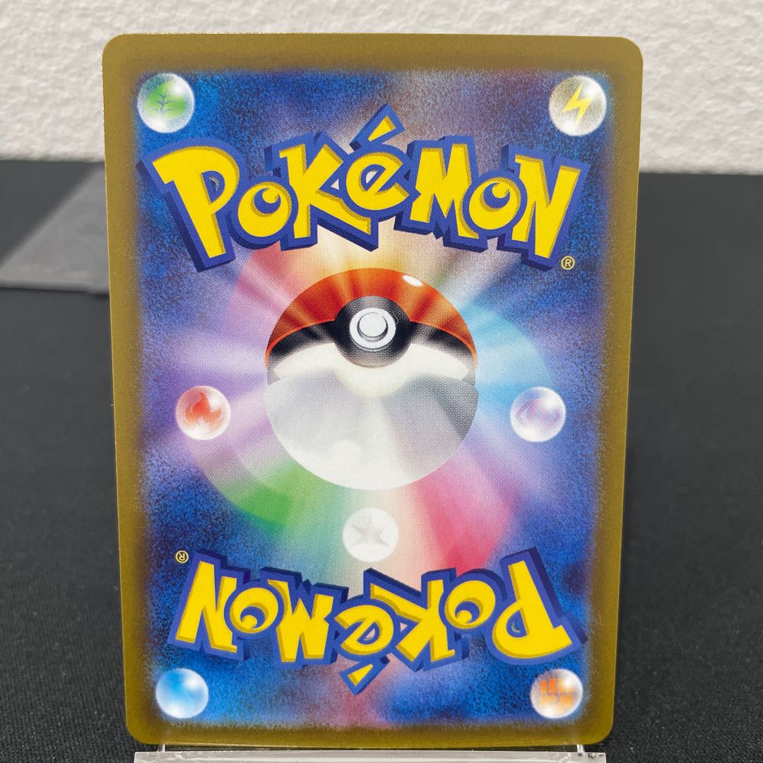 Pokémon Card Kadabra Persian Master Ball Mirror Set