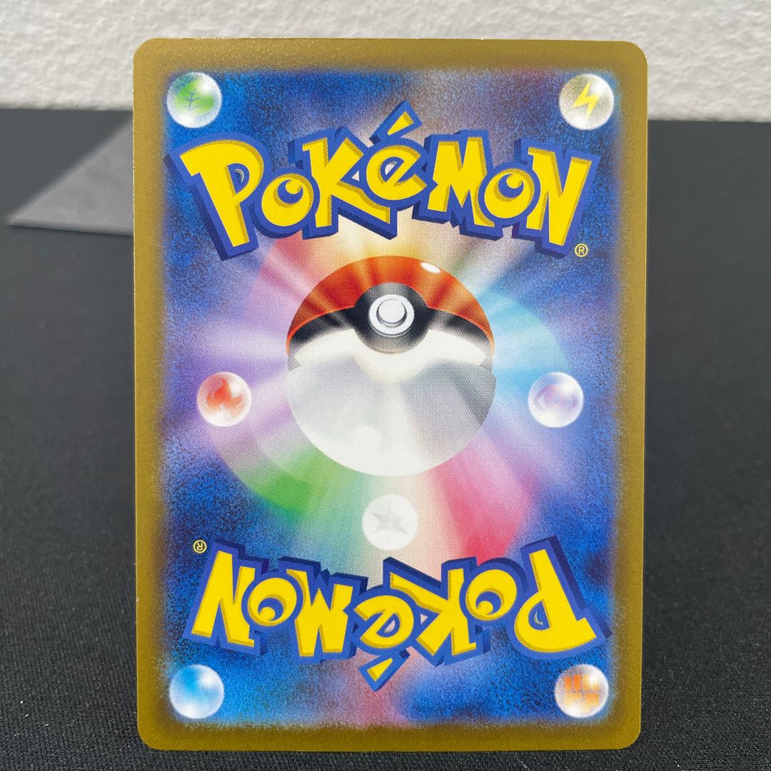 Pokémon Card Kadabra Persian Master Ball Mirror Set