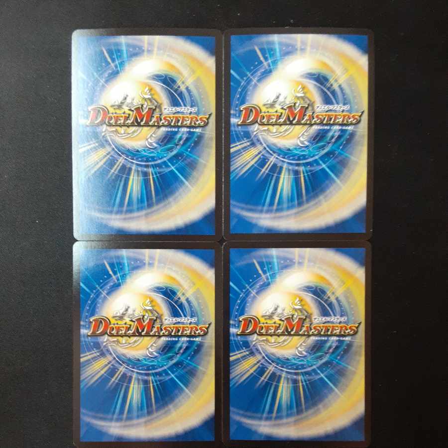 Umi Black Ring of Serpentine Princess VR 7/76