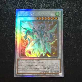 Clear Wing Synchro Dragon holographic rare JP000 [Korindo