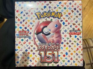 Pocketka 151 1box with shrink wrap