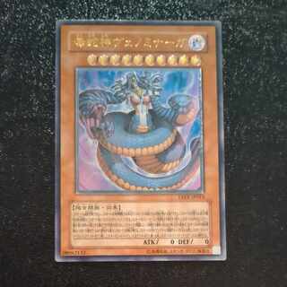 毒蛇神ヴェノミナーガ」の激安通販 | magi