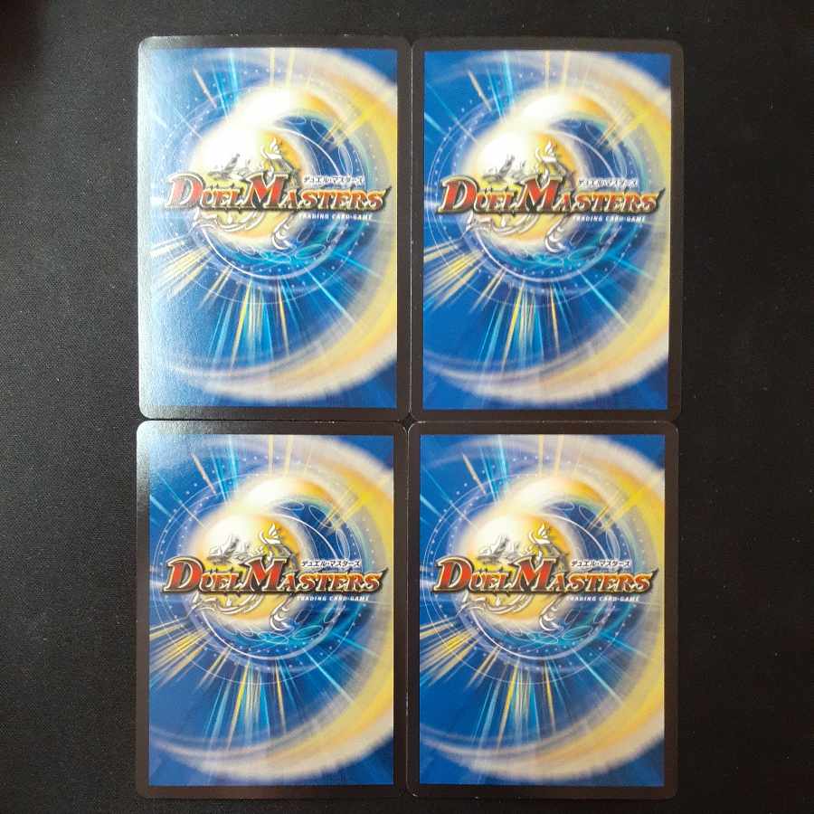 Odd Stone Mixel｜Jamming Chaff (20th Black Treasure) R-foil T7/T20