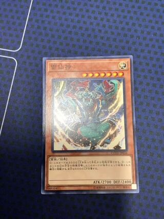 The Ascended of Thunder Normal rare JP036 1枚