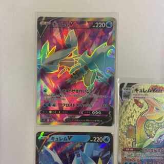 KyuremV SR 102/100