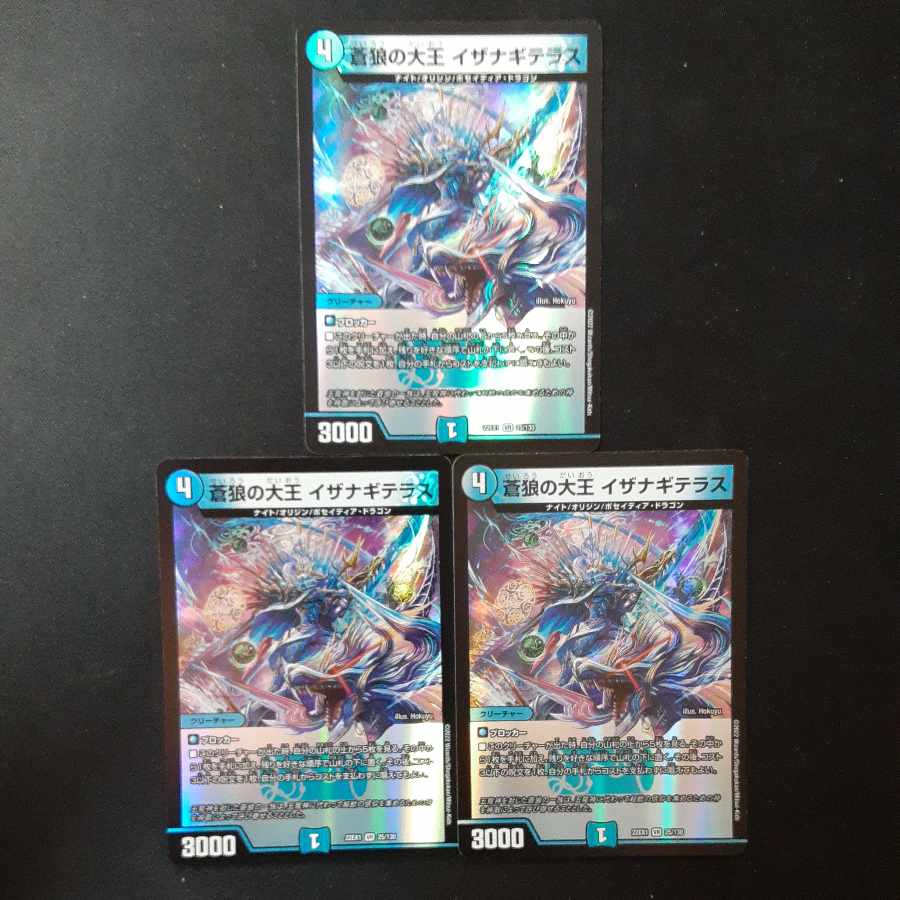 Isa Winona Terrace, Great King of the Blue Wolves, VR 25/130