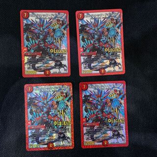 79山室  ボルシャック・ドギラゴン4枚セット