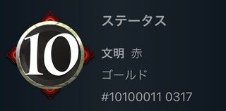 Onyx S card material