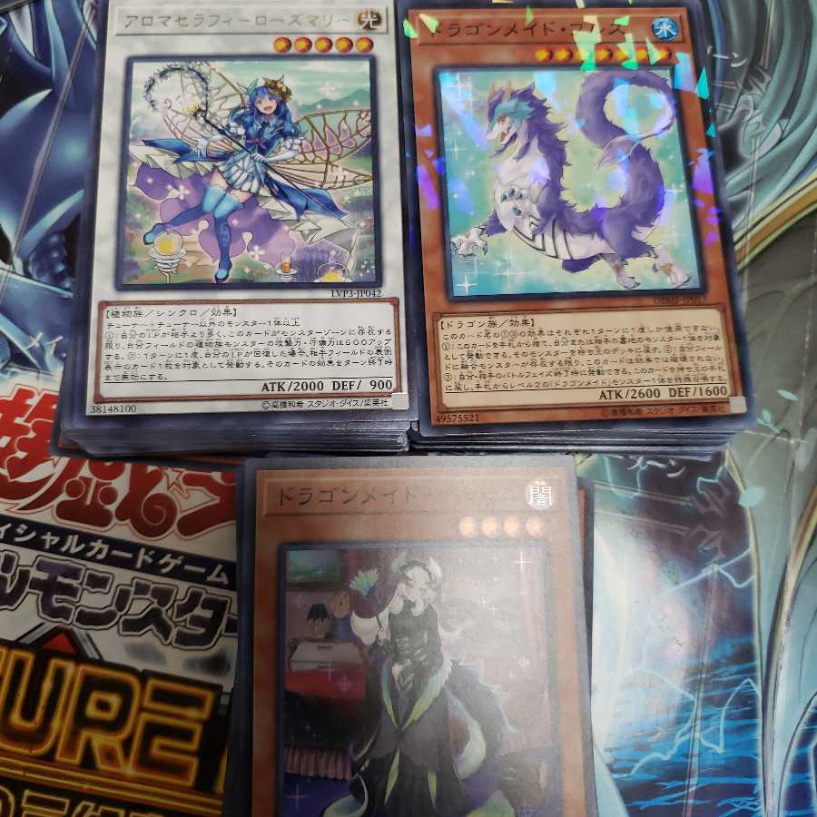 『今だけスーパーレア増量中』スーパーレア以上35枚＋ノーマル100枚まとめ売り⑦