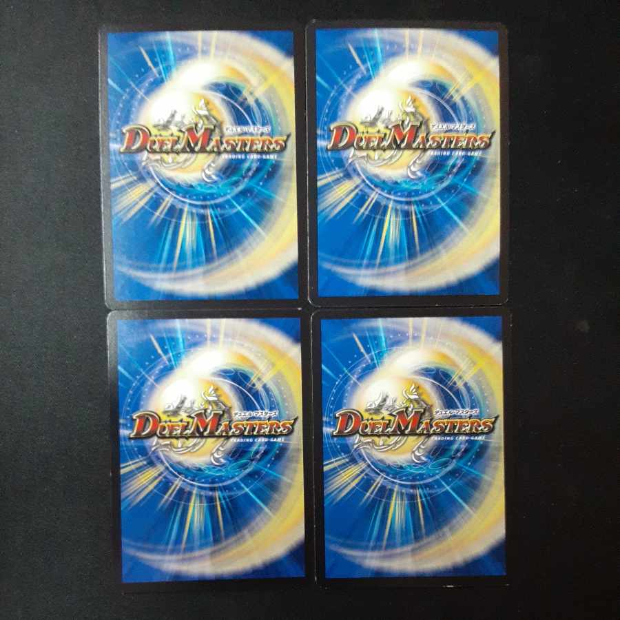 ルシファー 47/100