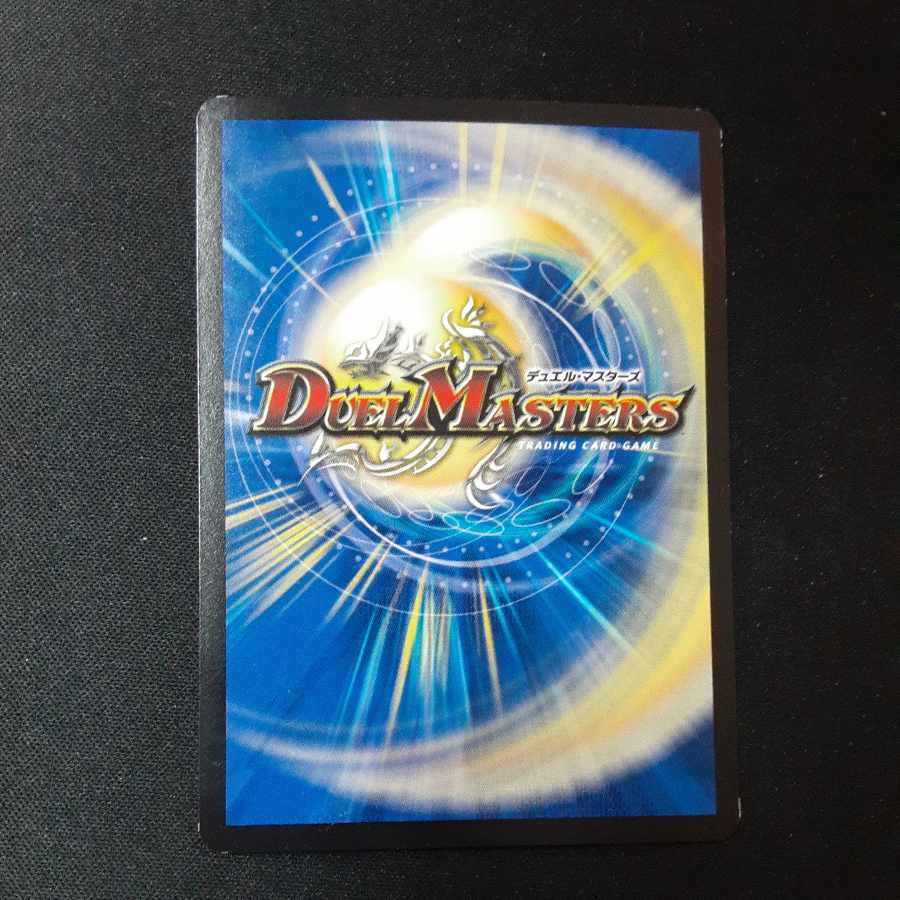 Trial of God VR 14/100