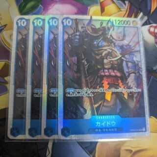 バラ売り対応 ワンピースカードゲーム カイドウ SR ONE PIECE